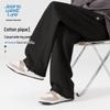 JEANSWEST LIFE Men's Relaxed Fit Wide-Leg Sweatpants