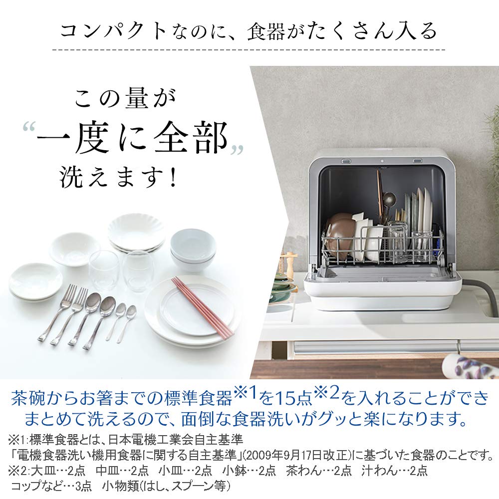 Iris Ohyama No Construction Одноразовая посудомоечная машина, Посудомоечная машина, Посудомоечная машина, Посудомоечная машина, Посудомоечная машина, Посудомоечная машина, Требуется, KISHT-5000