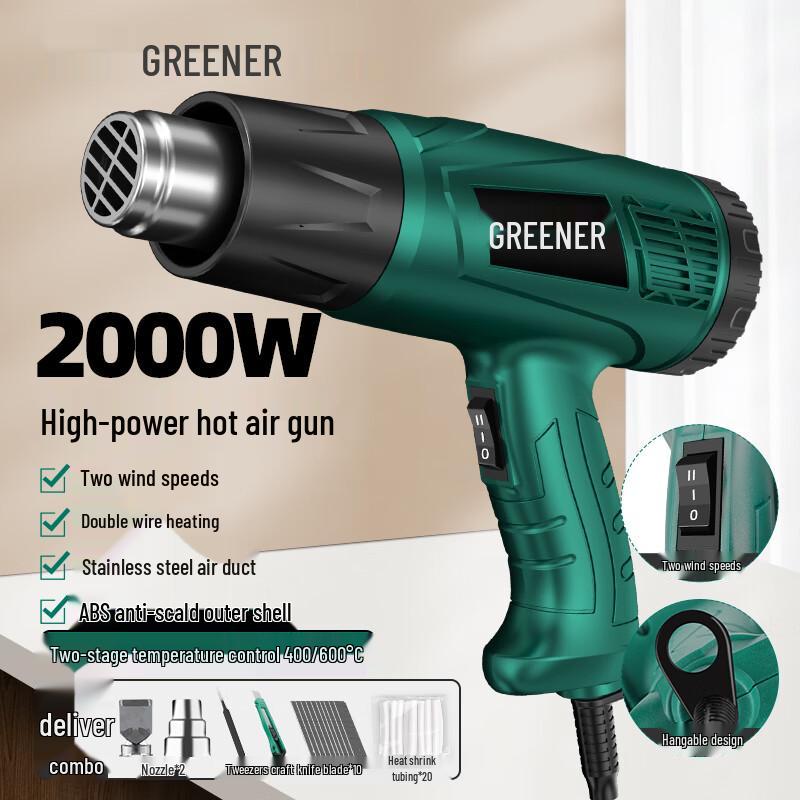 GreenER 2000 Вт Профессиональный строительный фен Штепсель CN (адаптер в комплекте)