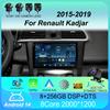 Автомагнитола Android 14 Carplay Auto Мультимедийный плеер Для Renault Kadjar 2015 2016 2017 2018 2019 2din Авторадио Стерео Головное устройство