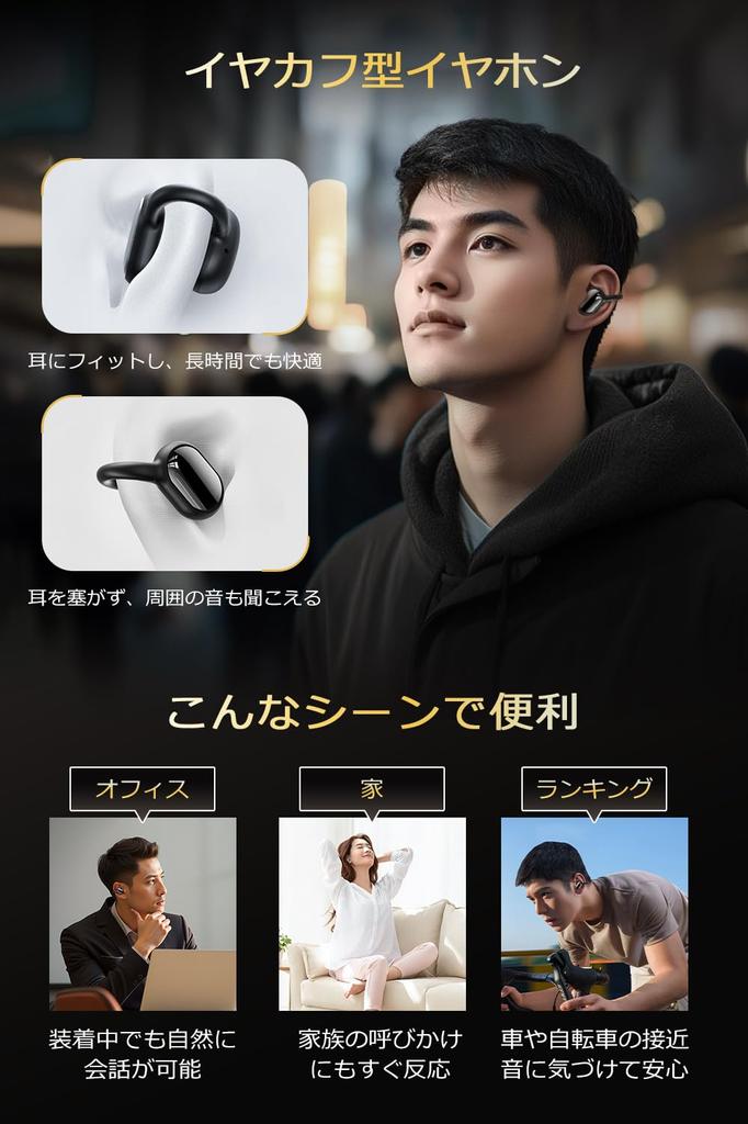Earphones Bluetooth Wireless Earphones Next Generation Cutting Edge Bluetooth Ear Cuff Open Ear Earphones Evolution of Bone Conduction Ear Clip Type