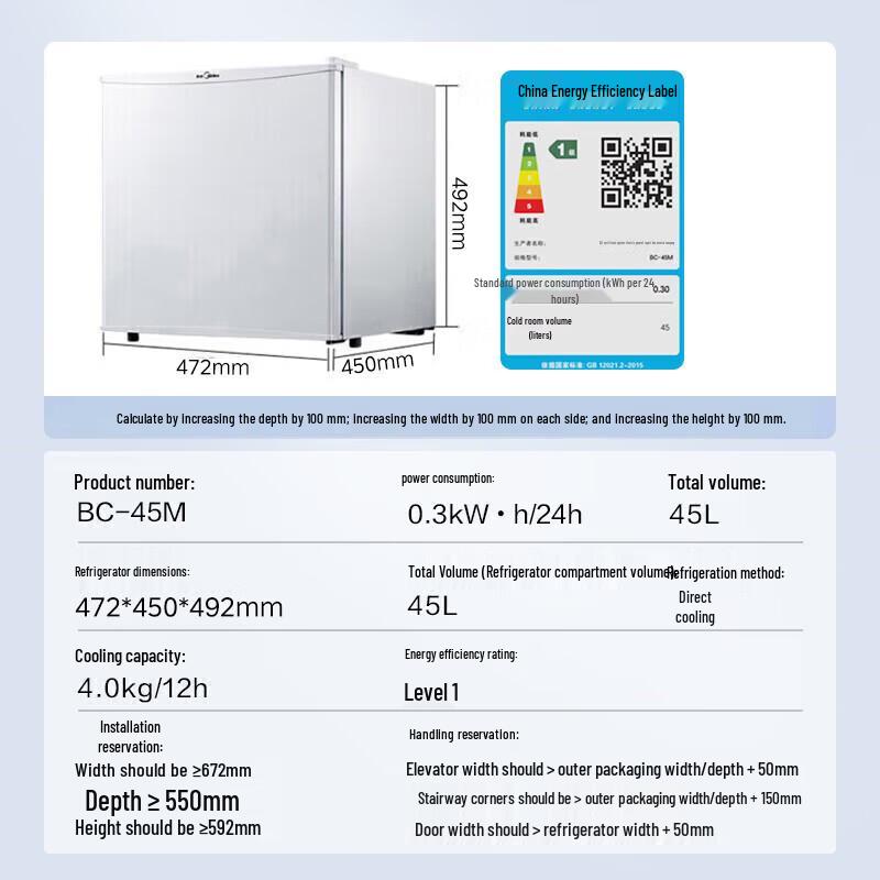 Midea Мини-холодильник с одной дверцей, 45 л, штепсель CN (адаптер в комплекте)
