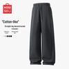 MINISO Men's Straight-Leg Casual Sweatpants