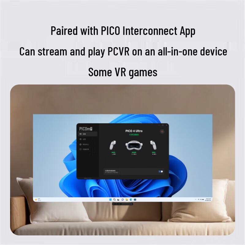 PICO VR Motion Tracker