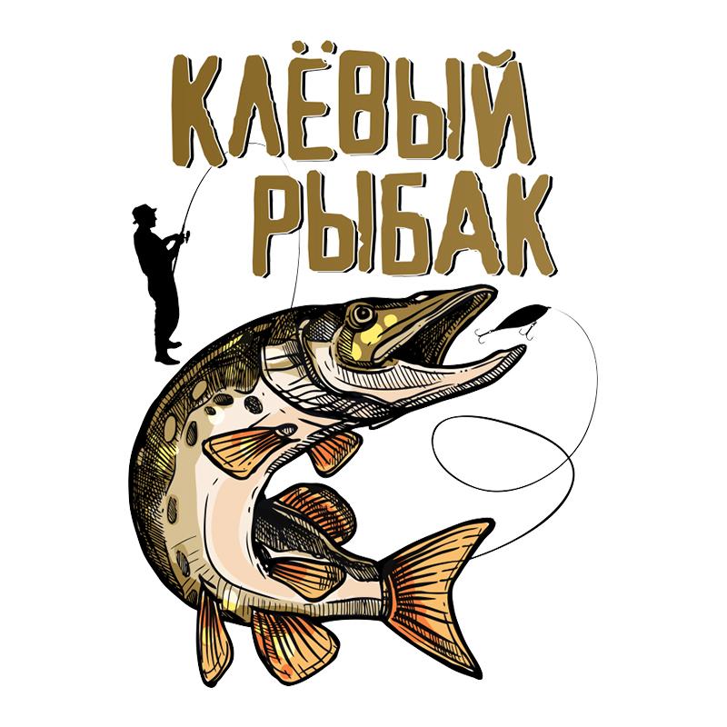 J536 # наклейка для рыбалки в стиле кантри на автомобиль, виниловая наклейка, водонепроницаемые декоративные наклейки для автомобиля