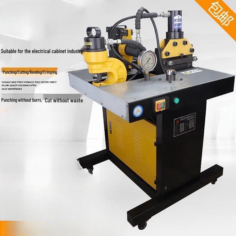 DHY-150 Three-in-One Copper Busbar Processing Machine Bundle CN plug (adapter included)