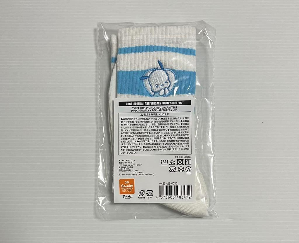 [USED] TWICE Sanrio socks Nayeon