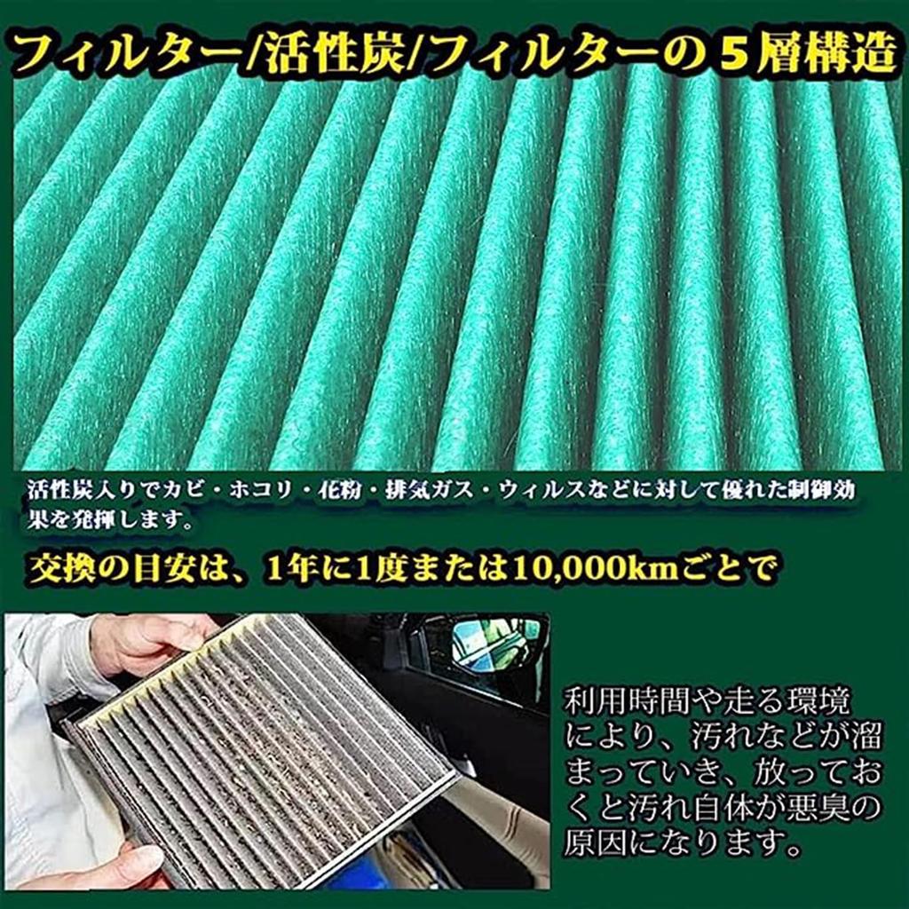 Suzuki Alto HA25s HA35s Air Conditioner Filter Wagon R/Wagon R Stingre MH34S/MH44S Spacia MK32s