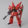 MG Sinanju Анимационный цветной вариант, Корейский популярный бандай