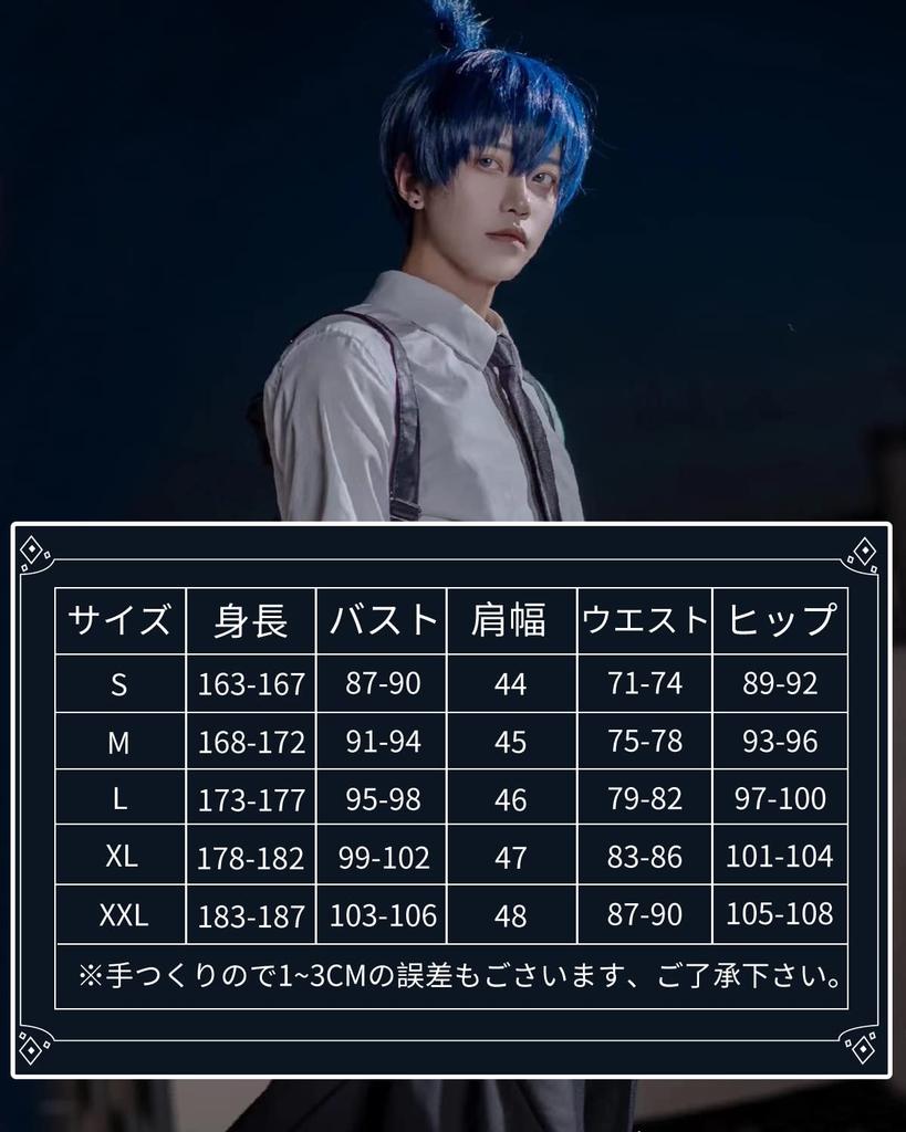 Аки Хаякава Косплей с париком Черный Лис Дьявольский костюм Взрослый косплей Культурный фестиваль Костюм Сценическая одежда Хаякава с [Камидзу Рёхин] (Парик Аки, М)