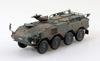 Aoshima Bunka Kyozai Military Model Series 22 Japan Ground Force Type 96 Wheeled Armored Personnel Carrier A Plastic Model 1/72 No. Self-Defense