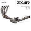 Модификация выхлопной системы мотоцикла Ninja: ZX25R ZX4R Титановый сплав Электрический клапан - Передняя секция 60 мм