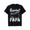 Футболка Baseball Papa для мужчин, 100% хлопок, свободного кроя с бейсбольной графикой | Идеальный подарок для папы \u0026 Family Matching