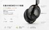 Беспроводные Bluetooth-наушники с 6 силиконовыми амбушюрами ANC Шумоподавление до 80 часов ИИ IPX7 Последний Bluetooth Двойное мультиподключение Удобные и легкие Шумо