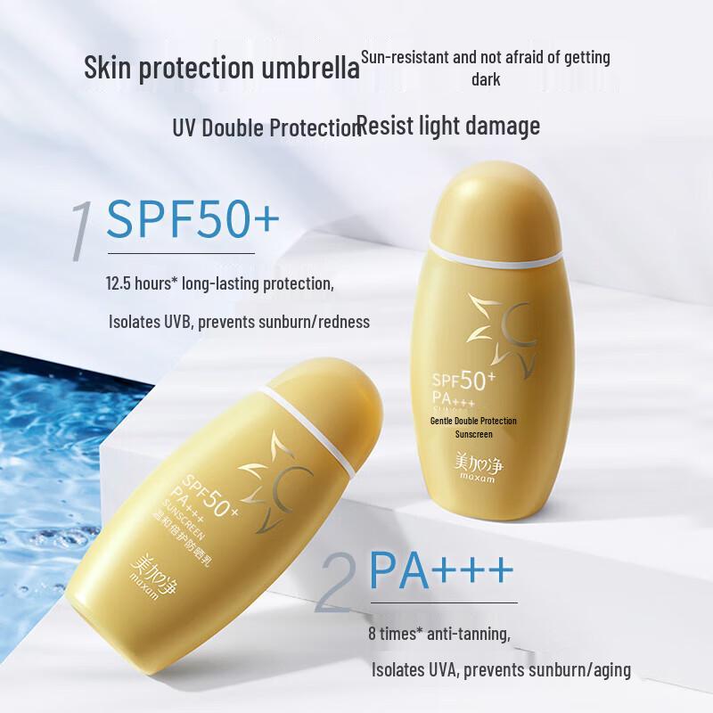 Mei Jia Jing Gentle Sunscreen & Summer Care Set