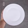 White Ceramic Round Dinner Plate