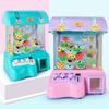 Игровой набор с игровым автоматом-краном-захватом и детьми