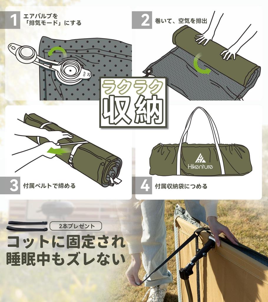 HIKENTURE Надувной коврик Value Camping Extra Thick Air Mat с наружным бесконечным спальным ковриком с инструкцией по установке и сумкой для хранения