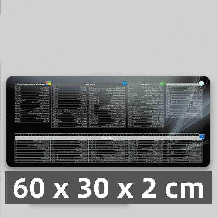 Коврик для мыши с русской раскладкой - необходим для эффективной работы и игр - игровой коврик для мыши 80x30x2 / 60x30x2 см