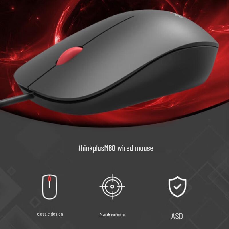 Проводная мышь Lenovo Thinkplus M80