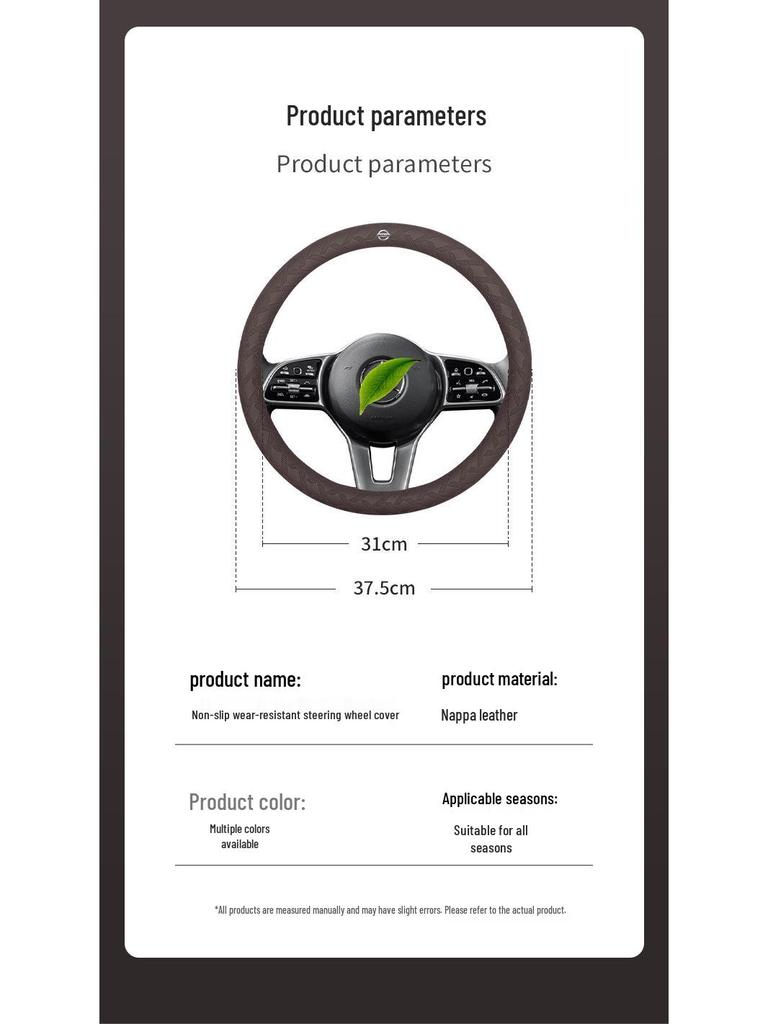 Napa Leather 3D Textured Non-Slip Steering Wheel Cover for Nissan Models