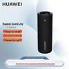 Huawei Портативная Bluetooth-колонка Sound Joy