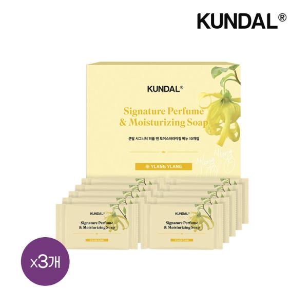 KUNDAL Фирменный парфюмированный увлажняющий мыло Иланг-Иланг 100 г x30
