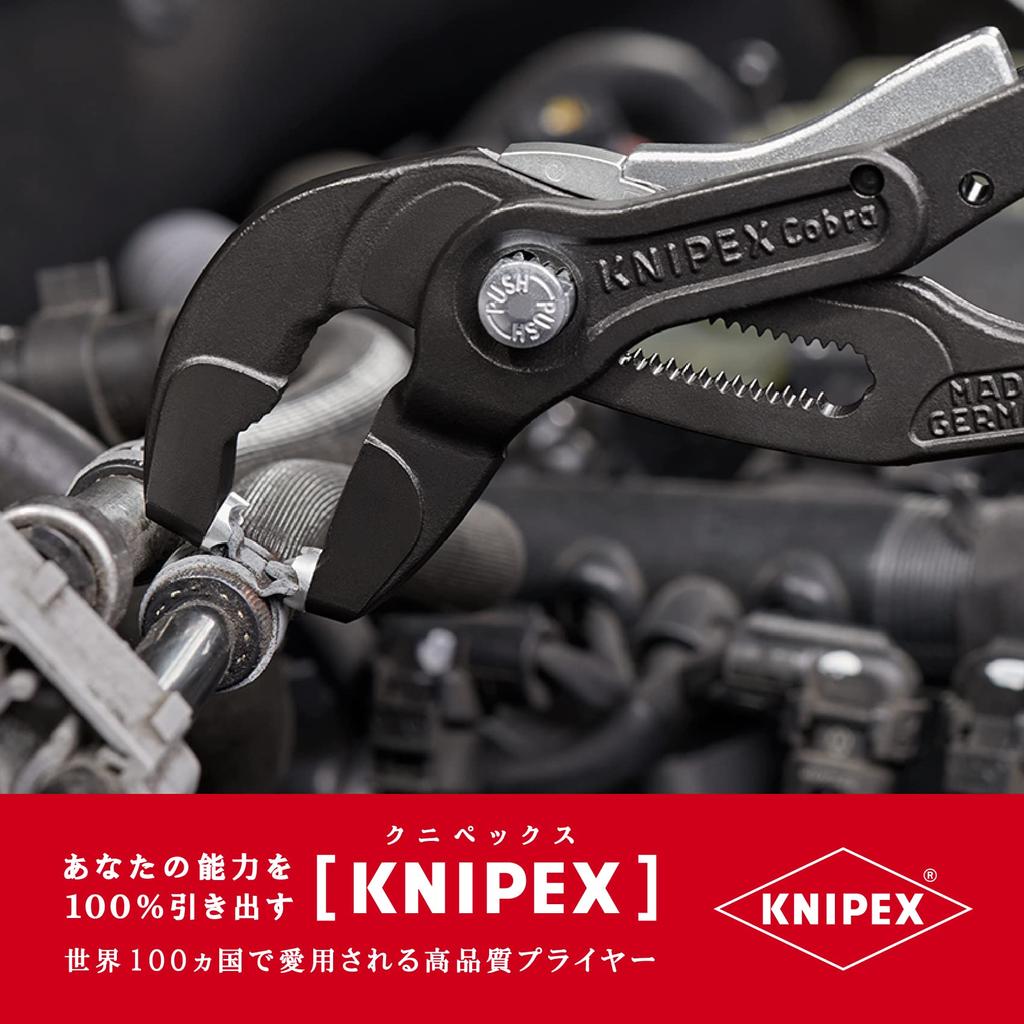 Клещи для пружинных хомутов KNIPEX с функцией блокировки 8551-250AF