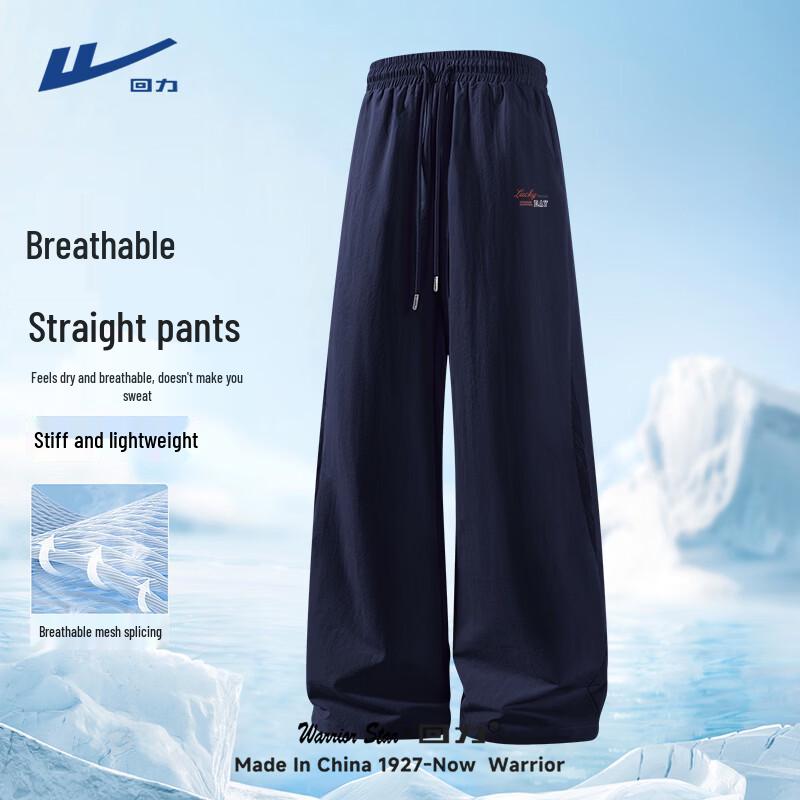 Warrior Men's American Style Straight Leg Casual Sport Pants