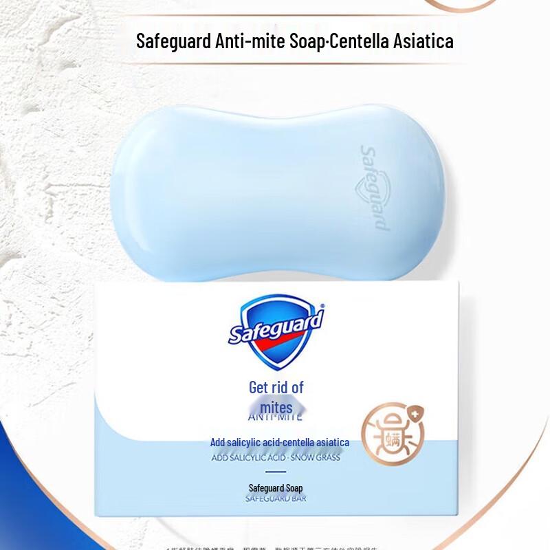 Safeguard Centella Anti-Mite Soap