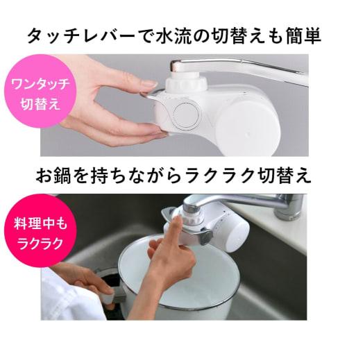 Toray Trevino Water Purifier, Faucet-Mounted Type (High Removal, 12 Pollutant Levels, 30% Water Saving), Made In Japan, SX904V Super Series