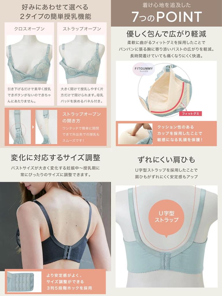 Послеродовое кормление под наблюдением акушерки, выполненное из мягкого материала и полностью из черного кружева [ANGELIEBE] бюстгальтер, бюстгальтер, клиника, мамы, эластичный, до- послеродовой,