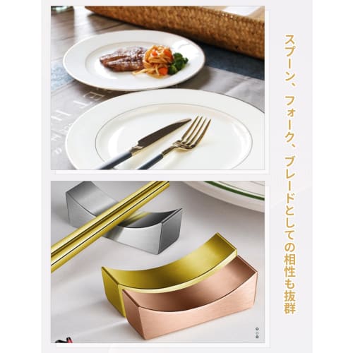 Happykau Chopstick Rests, Set of 5, Stylish Stainless Steel Cutlery Rest, Japanese Tableware, Simple Tabletop Rest (Black)