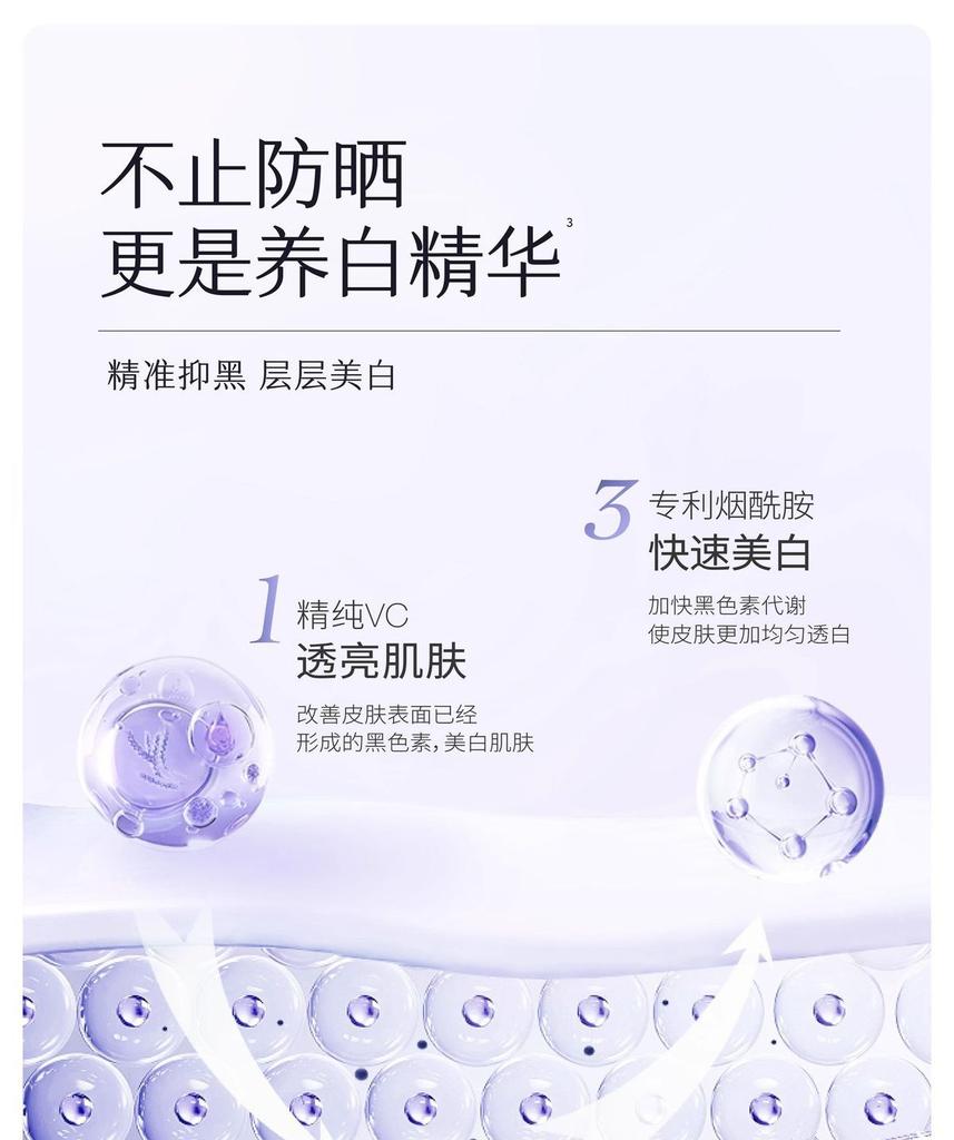 Half acre Flower Field Whitening Sunscreen Milk with High SPF 50+ Refreshing and Moisturizing Facial Isolation PA+++