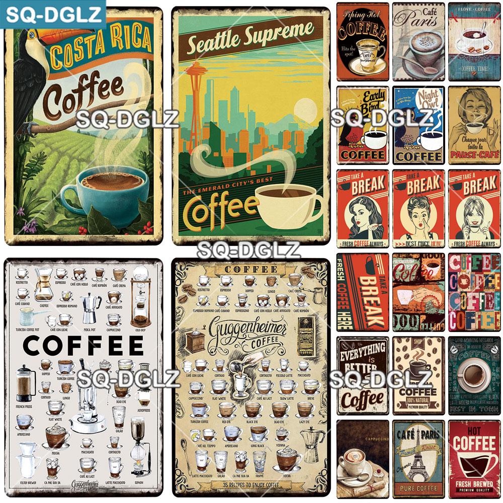 SQDGLZCOFFEE Меню Металлическая Вывеска Винтажная Табличка Декор для Паба Бара Настенный Декор Перерыв Кофейные Жестяные Вывески Ретро Парижское Кафе Постер
