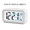 Stylish Digital Alarm Clock with a Light, Easy-to-read Design, Simple Design, and a Thermometer. White. Multi-function.