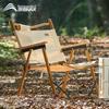 North Mountain Wolf YZ071 Folding Camping Chair