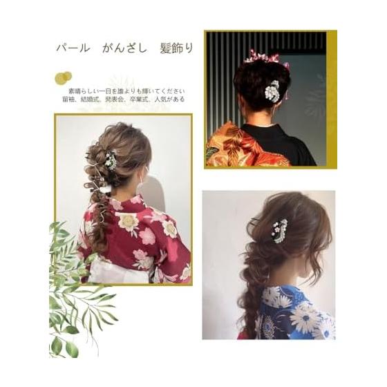 Заколка для волос Baramoly Kanzashi, Жемчужная заколка для официальных случаев, Свадеб, Кимоно, Фурисоде, Невест, Выпускных, Нового года, Причесок