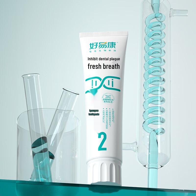 HaoYiKang Lysozyme Oral Care Toothpaste Series