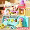 Girls DIY Color Mud Ice Cream Machine Toy Play House Ultra Light Clay Plasticine Mold Kids Birthday Gift