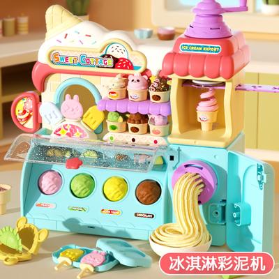 Девочки DIY цветная грязевая машина для мороженого игрушка игровой домик ультра легкая глина пластилин форма детский подарок на день рождения