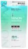 Minon Amino Moist Medicated Acne Care Lotion 130mL Sensitive and Combination Moisturizing Refreshing and Prevents Skin Irritation and Refill, [For