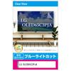 Media Cover Market Защитная панель для 65-дюймового ЖК-телевизора LG Electronics OLED65C3PJA 65-дюймовый фильтр синего света 65-дюймовая защитная пленка Совместимый продукт