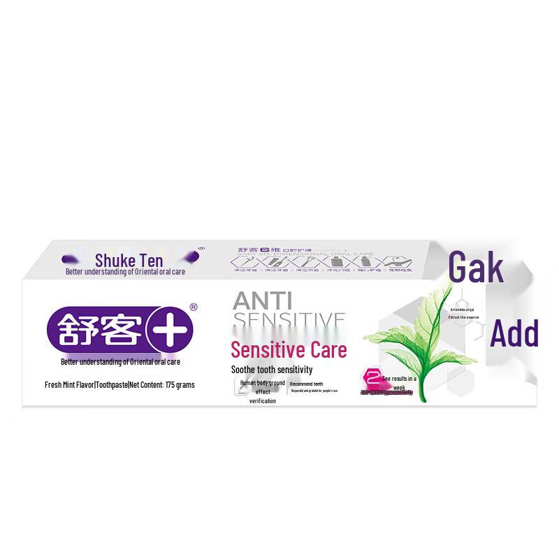Saky Sensitive Care Toothpaste