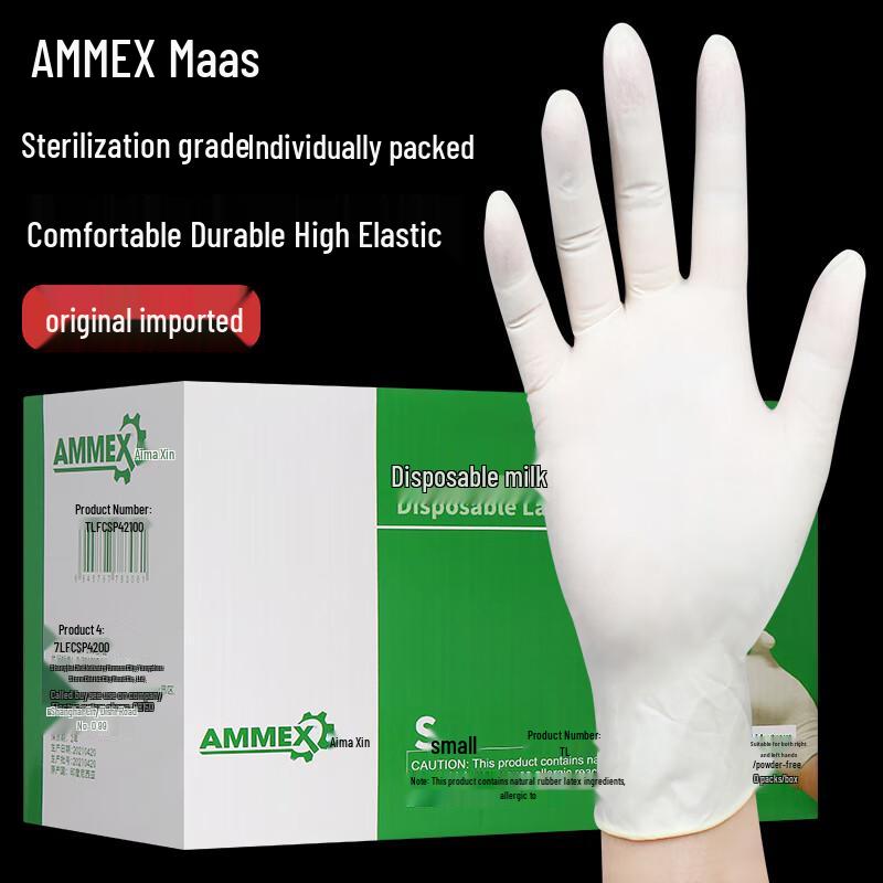 Aimas Sterile Disposable Nitrile Gloves