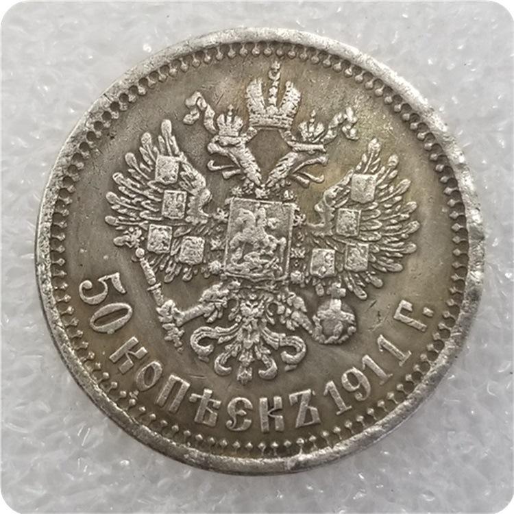 1895/96/97/98/99-1910/11/12/13/14/15 Российский СССР Памятные Коллекционные Сувениры Серебряные Монеты