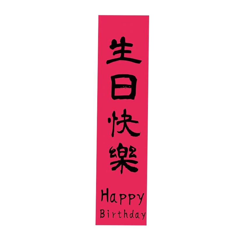 Rose Red Birthday Hanging Cloth Background Cloth Balloon Baby Year Old Arrangement Boys And Girls Children'S Party Photo Scene Decoration