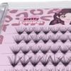 Self Adhesive Press On Lashes No Glue Needed Self Adhesive Lash Clusters  for Beginners