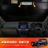 Новый Land Cruiser Prado Поздняя модель PRADO 150 Солнцезащитный экран на лобовое стекло Автомобильная шторка от УФ-лучей Конфиденциальность в автомобиле Кастомная деталь (150-я серия) Солнцезащитный козырек, Солнцезащитный козырек для конкретного автомобиля, Шторка,