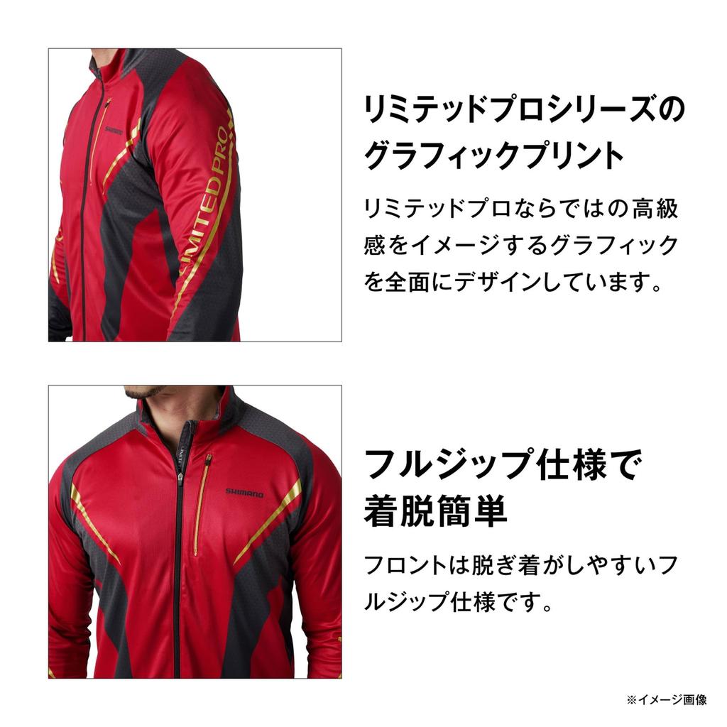 Limited Pro Full Zip Shirt Limited Black S [Shimano] SH-107X